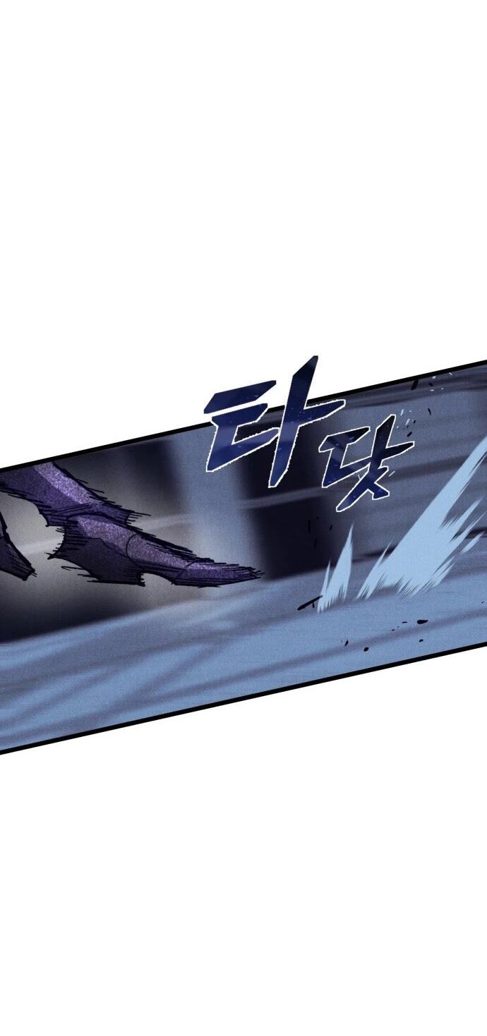 Манга Инсектор - Глава 83 Страница 35