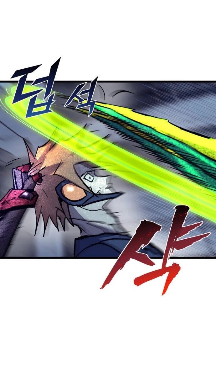 Манга Инсектор - Глава 83 Страница 25