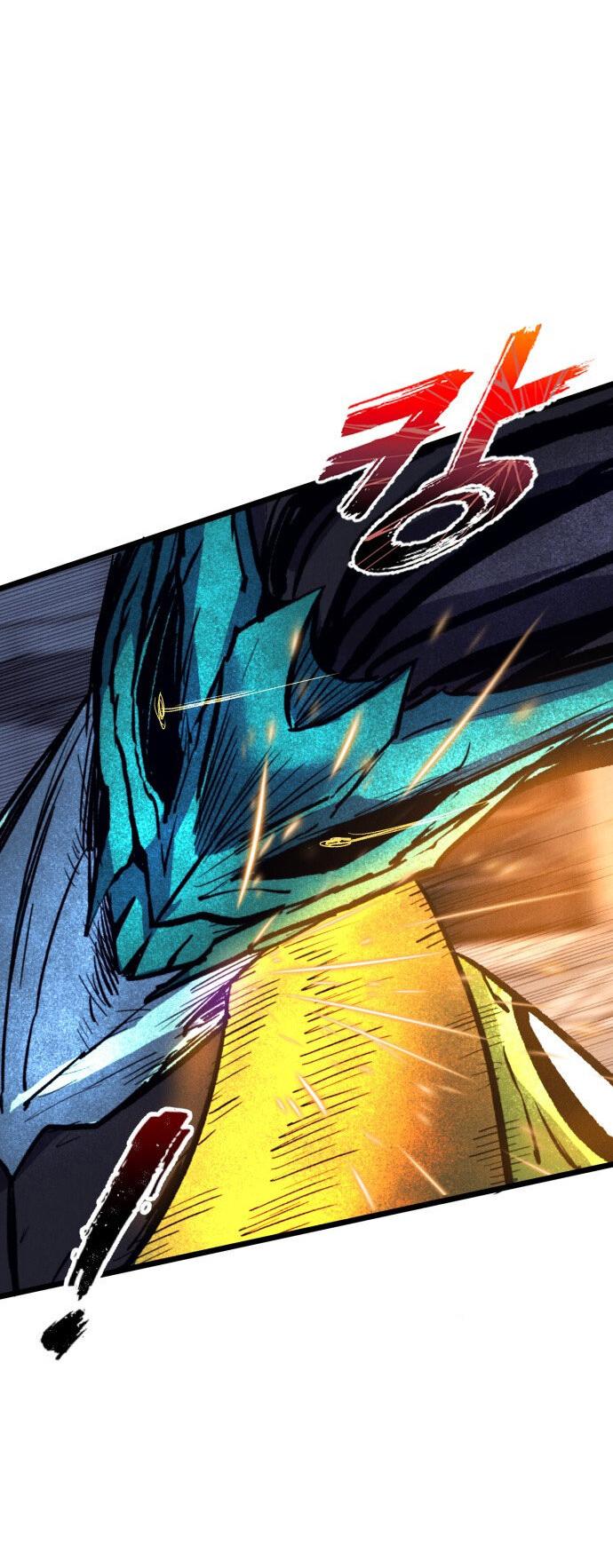 Манга Инсектор - Глава 83 Страница 52