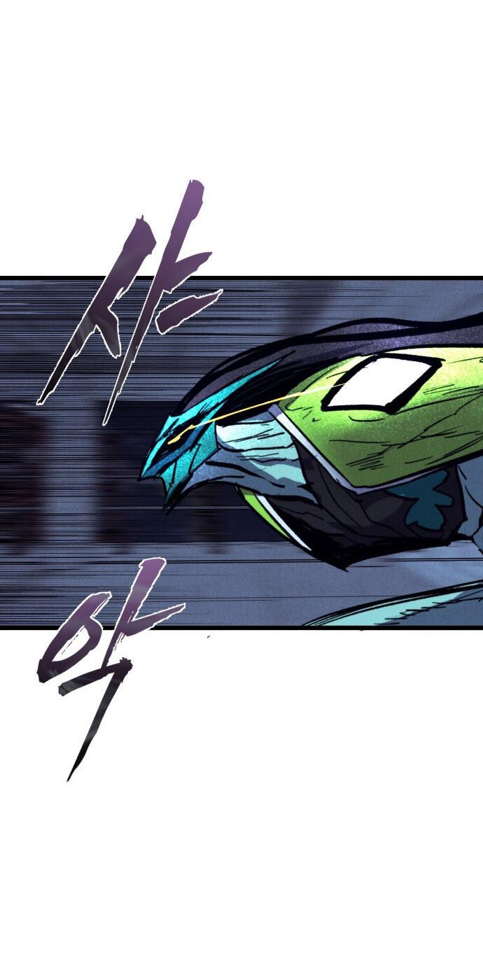 Манга Инсектор - Глава 83 Страница 50