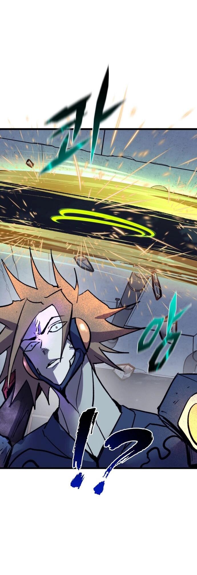 Манга Инсектор - Глава 83 Страница 26