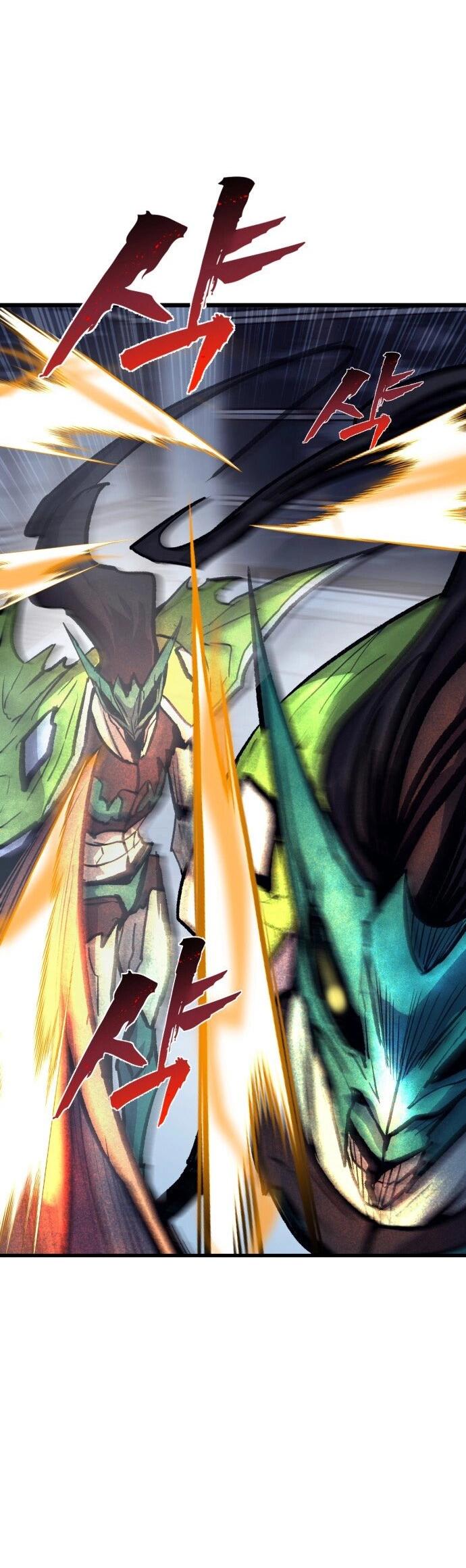 Манга Инсектор - Глава 83 Страница 19