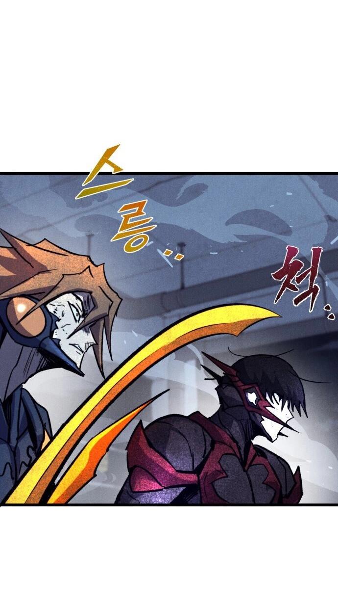 Манга Инсектор - Глава 83 Страница 15