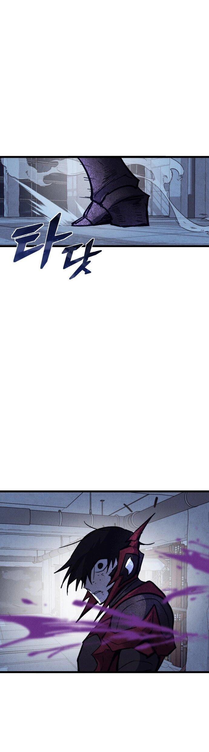 Манга Инсектор - Глава 83 Страница 42