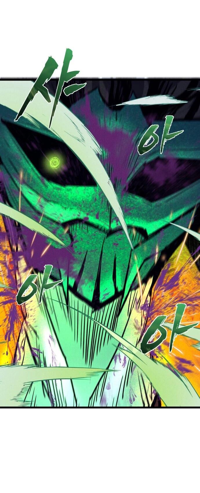 Манга Инсектор - Глава 83 Страница 62