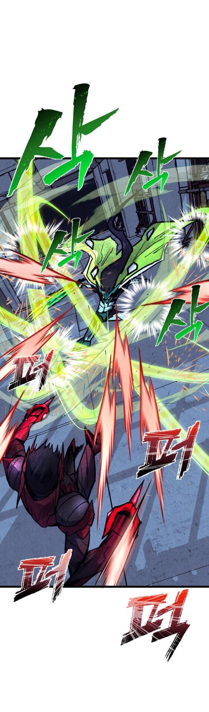 Манга Инсектор - Глава 83 Страница 47