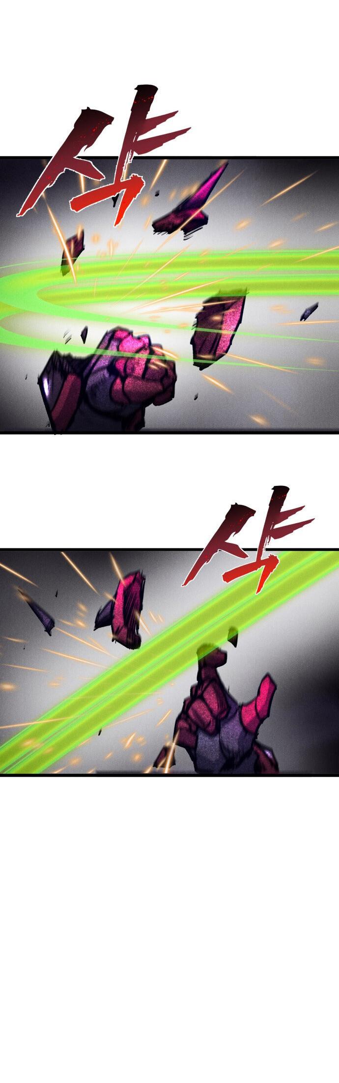 Манга Инсектор - Глава 83 Страница 48