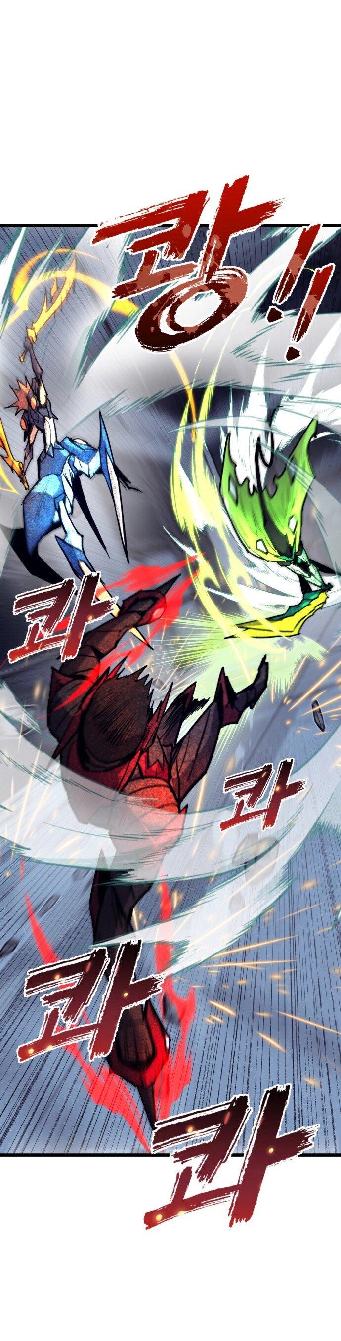 Манга Инсектор - Глава 83 Страница 32