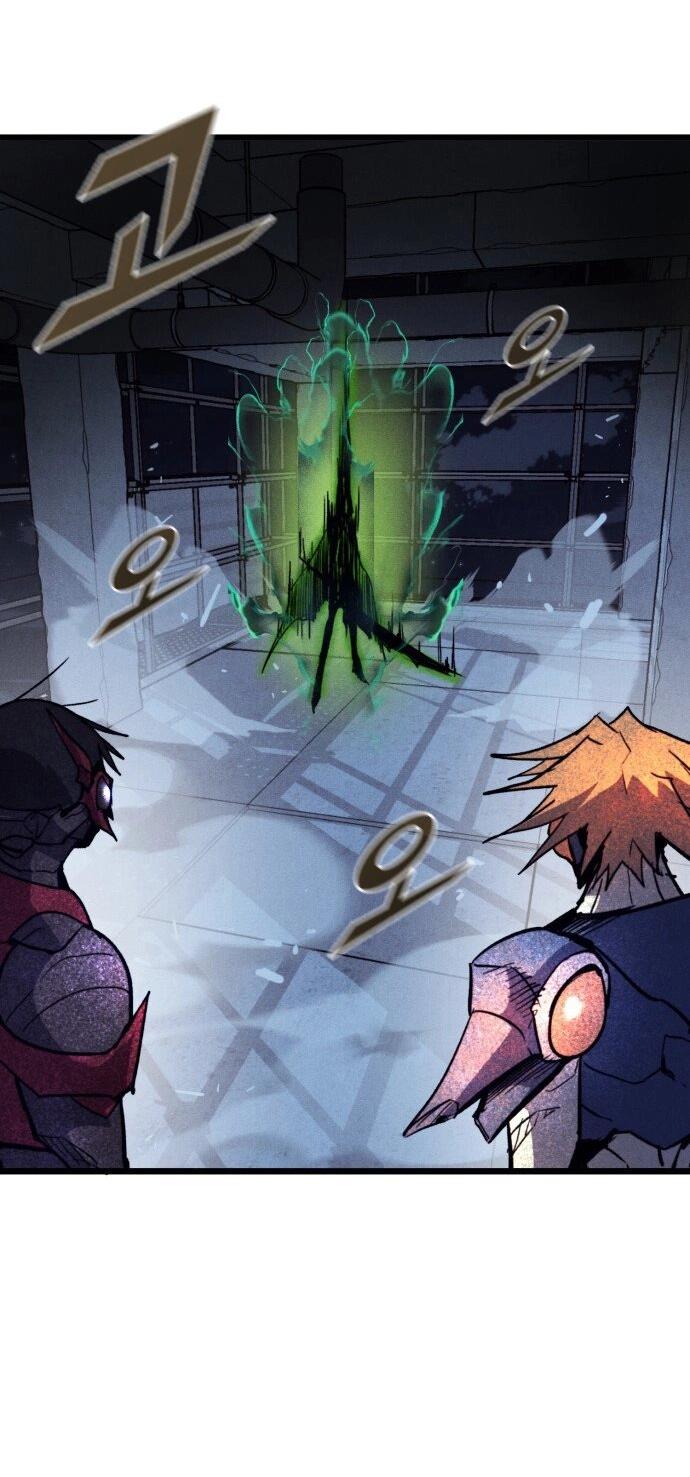 Манга Инсектор - Глава 83 Страница 12