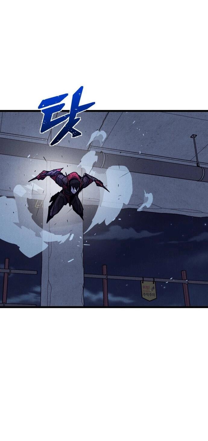 Манга Инсектор - Глава 82 Страница 53