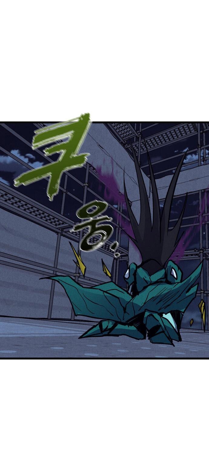 Манга Инсектор - Глава 82 Страница 76