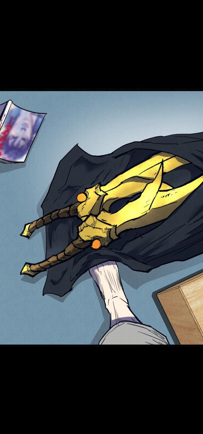 Манга Инсектор - Глава 82 Страница 17