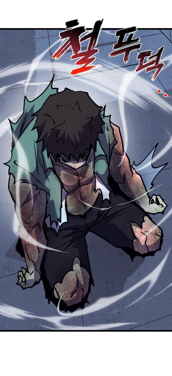 Манга Инсектор - Глава 82 Страница 68