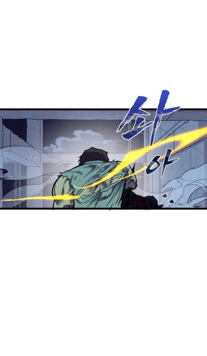 Манга Инсектор - Глава 82 Страница 25