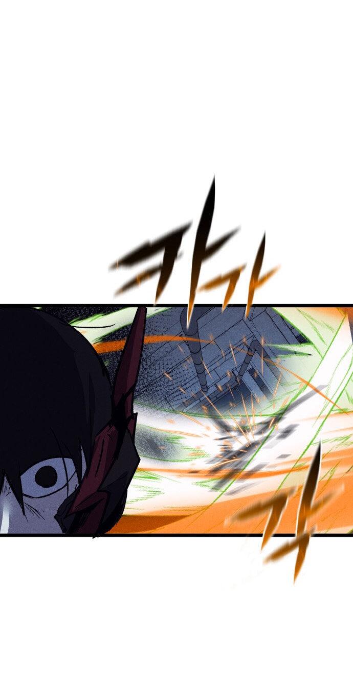 Манга Инсектор - Глава 82 Страница 72