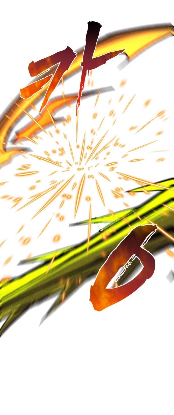 Манга Инсектор - Глава 82 Страница 30