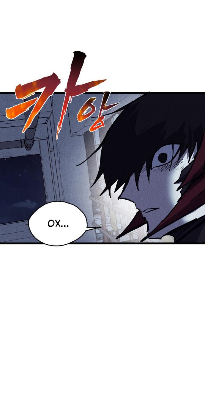 Манга Инсектор - Глава 82 Страница 73