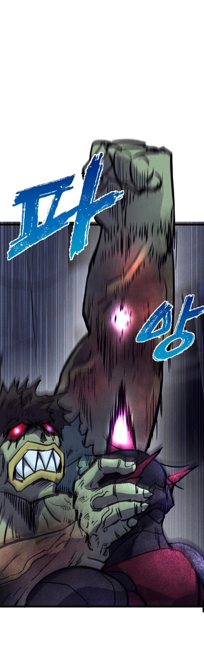 Манга Инсектор - Глава 82 Страница 39