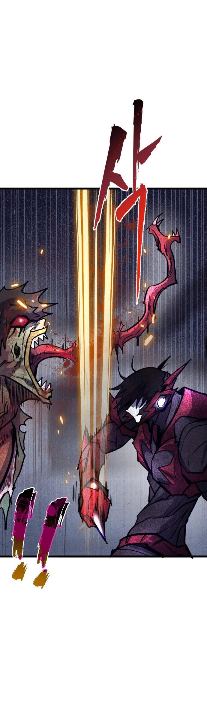 Манга Инсектор - Глава 82 Страница 63