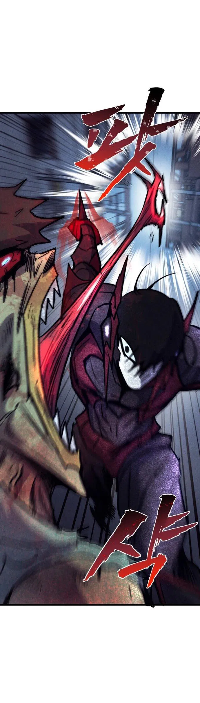 Манга Инсектор - Глава 82 Страница 62