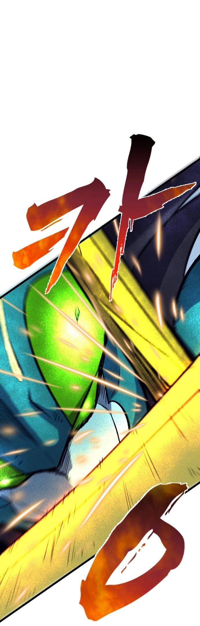 Манга Инсектор - Глава 82 Страница 22