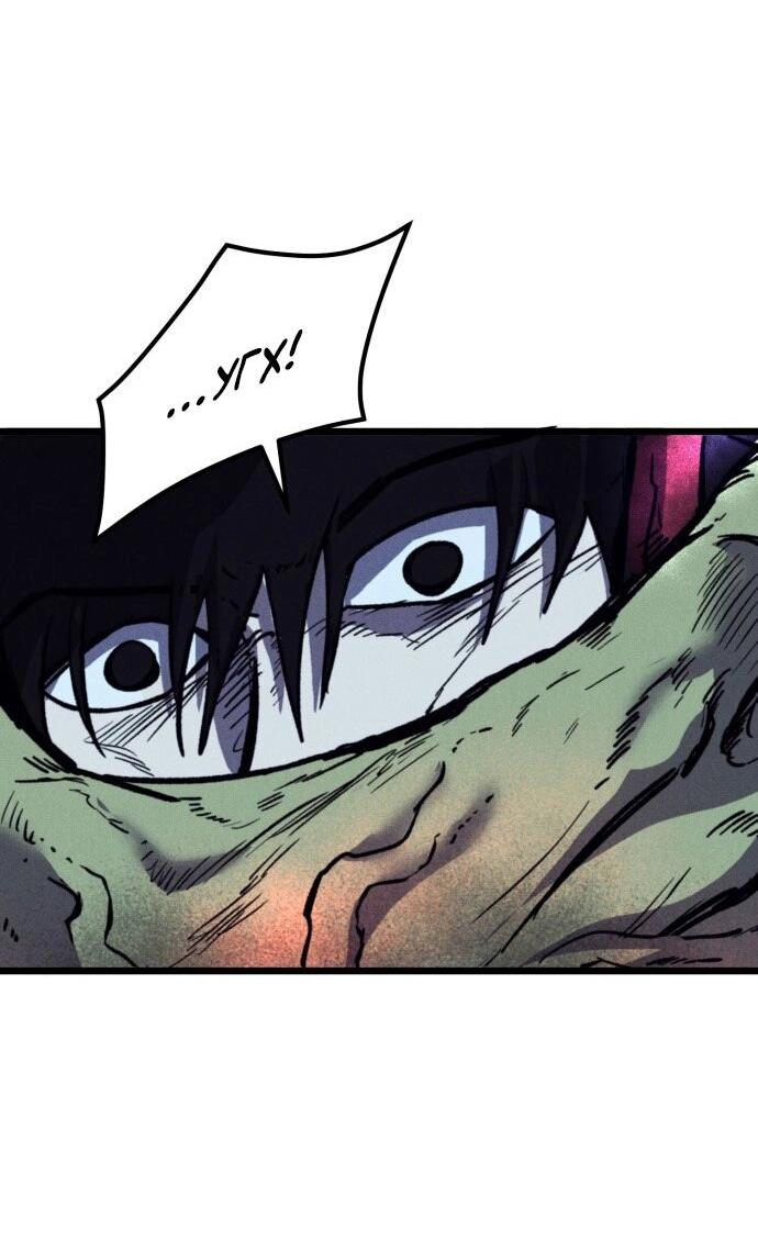 Манга Инсектор - Глава 82 Страница 36