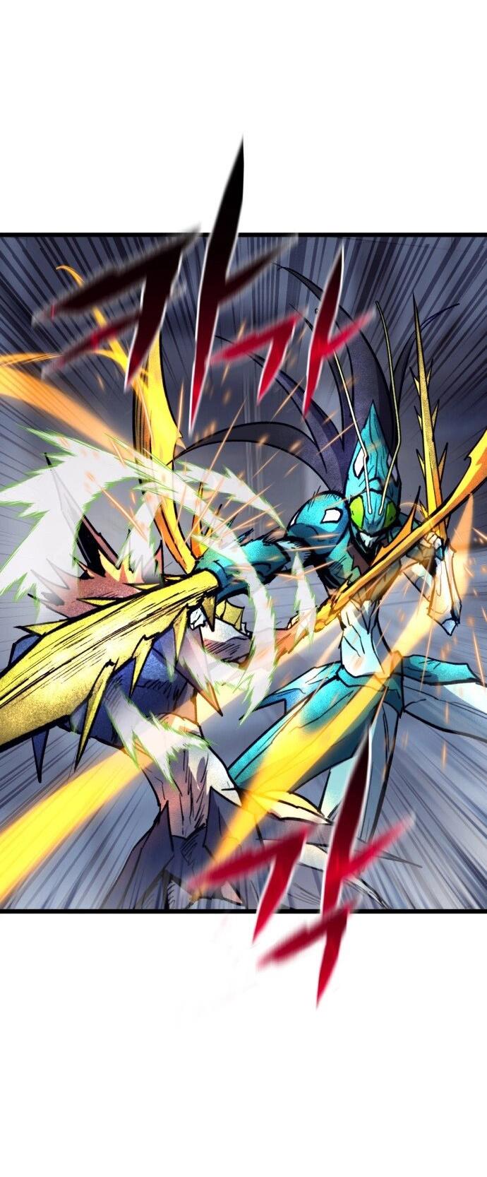 Манга Инсектор - Глава 82 Страница 26