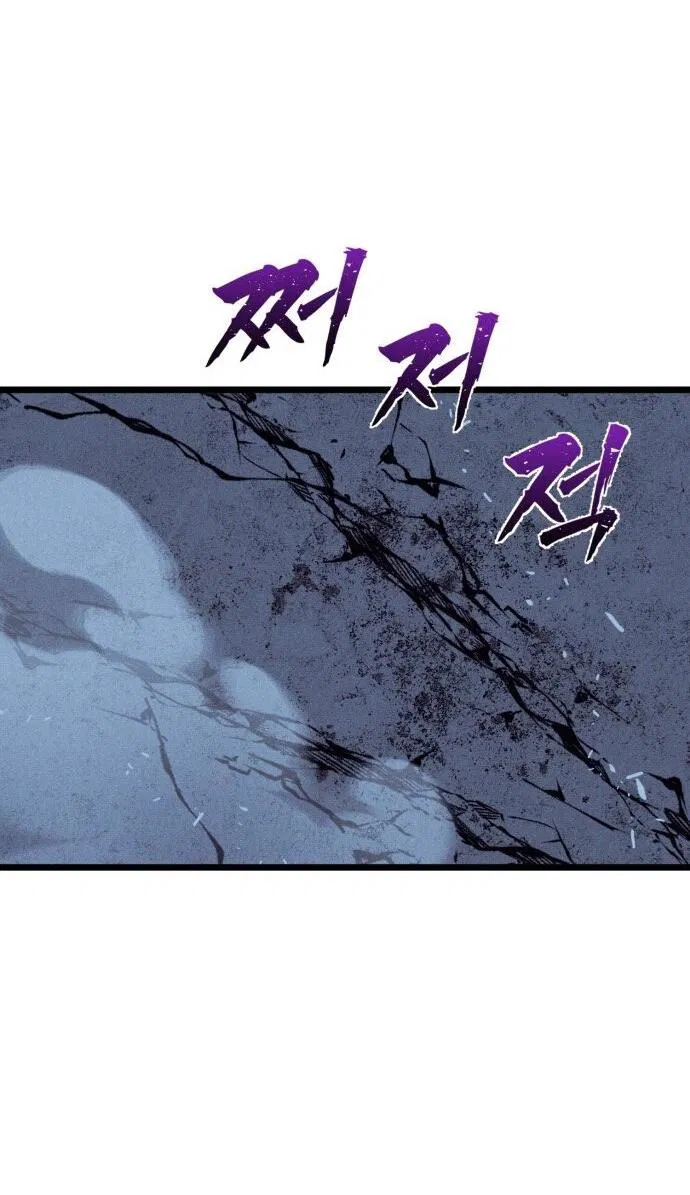 Манга Инсектор - Глава 82 Страница 35