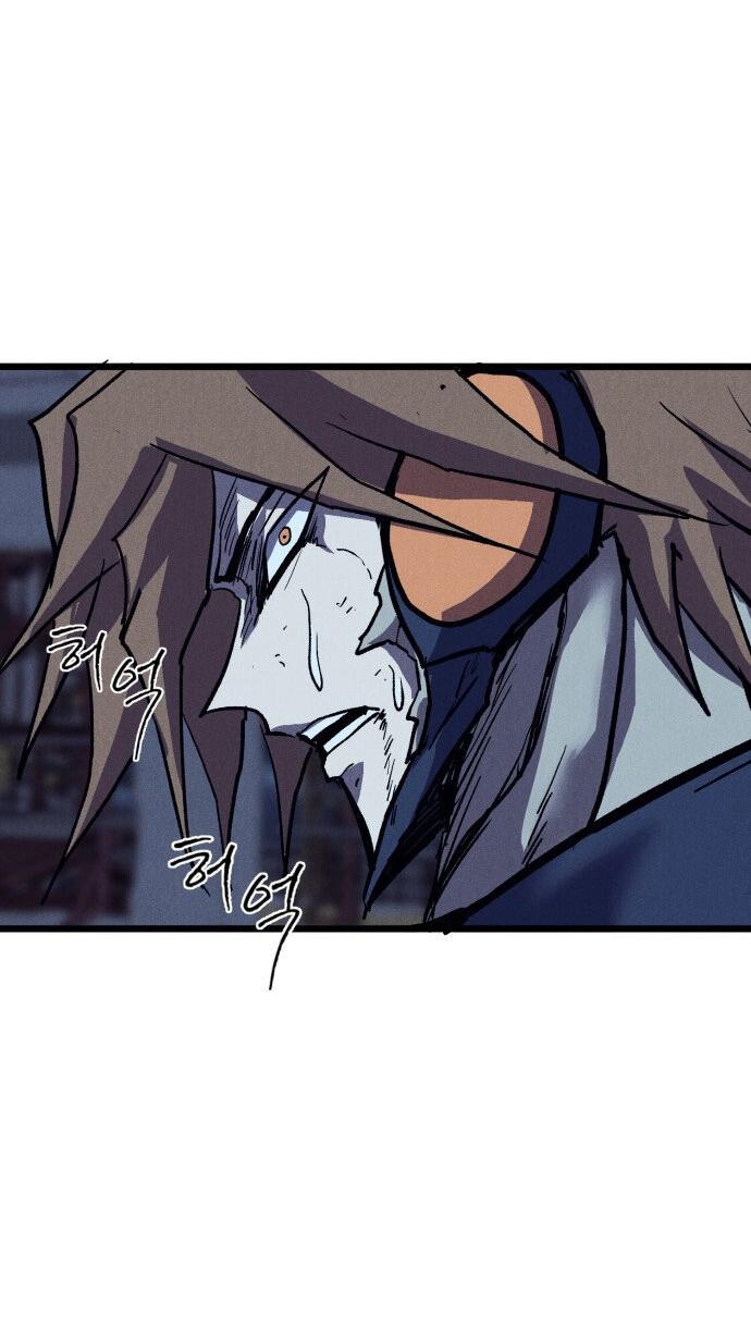 Манга Инсектор - Глава 82 Страница 77