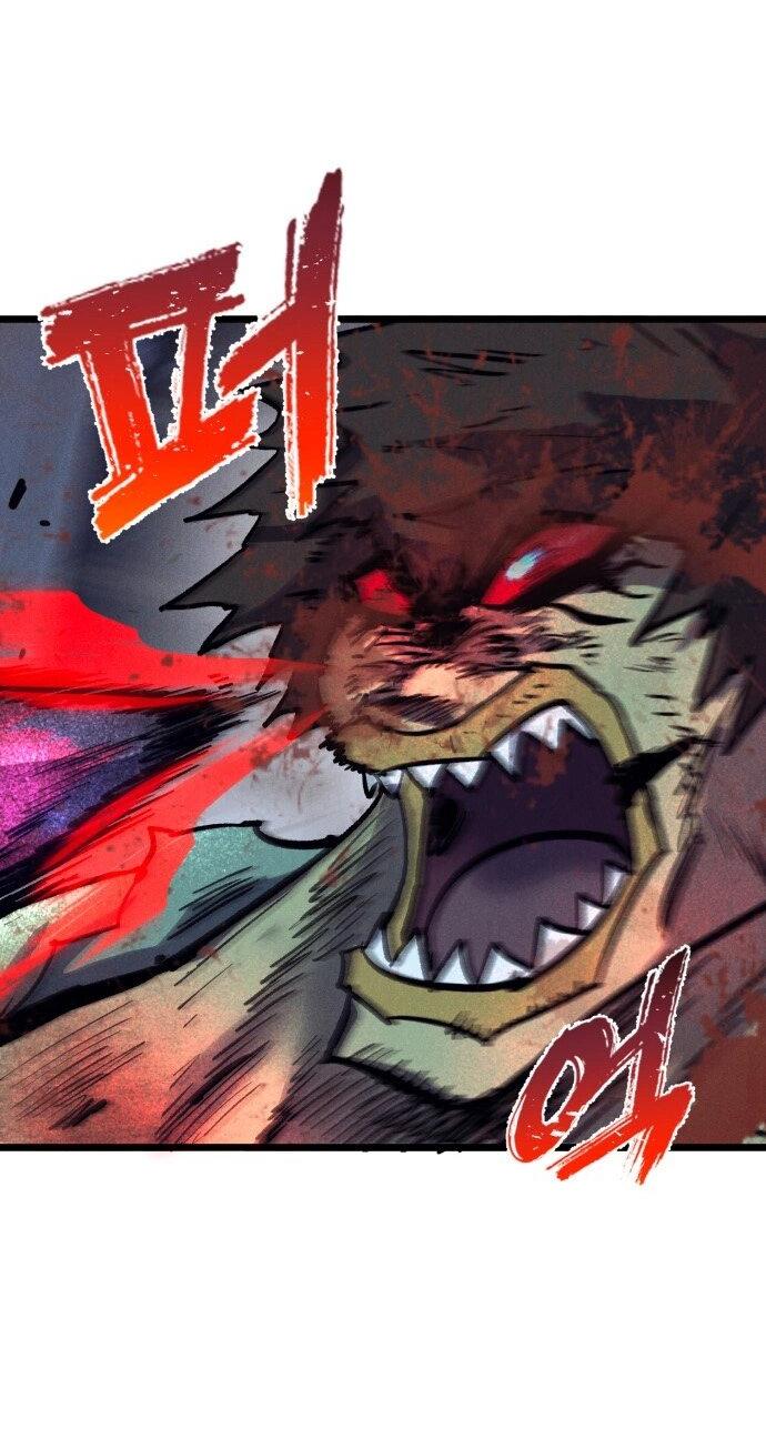 Манга Инсектор - Глава 82 Страница 57