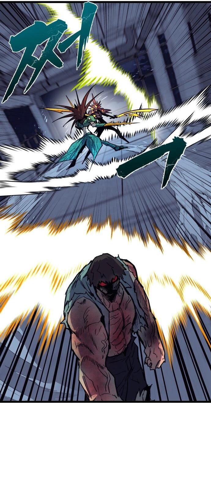 Манга Инсектор - Глава 82 Страница 24