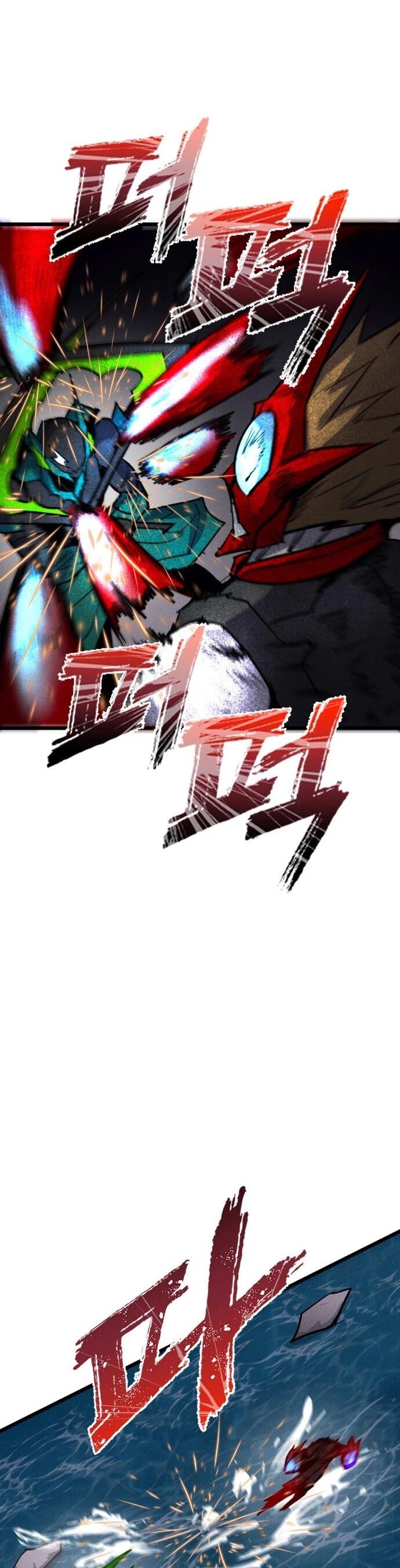 Манга Инсектор - Глава 90 Страница 17