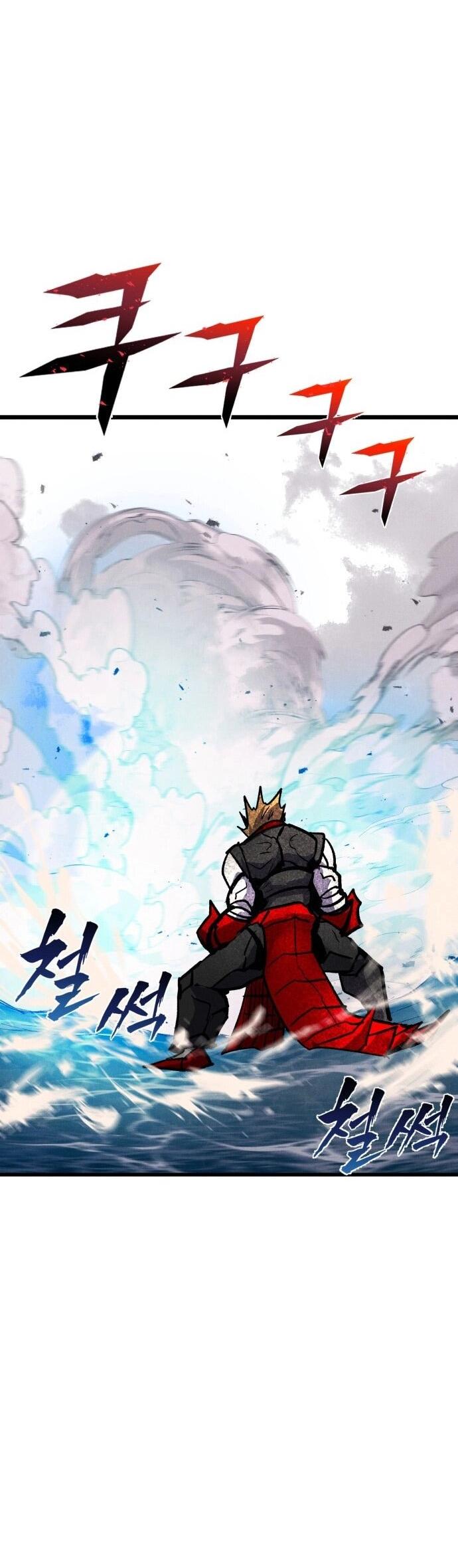 Манга Инсектор - Глава 90 Страница 45