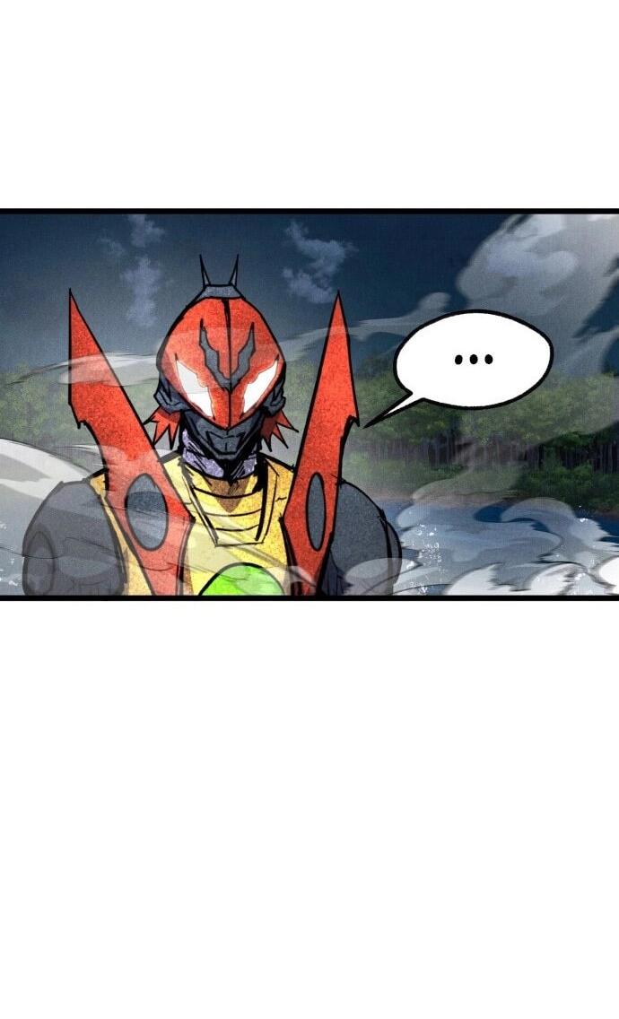 Манга Инсектор - Глава 90 Страница 30