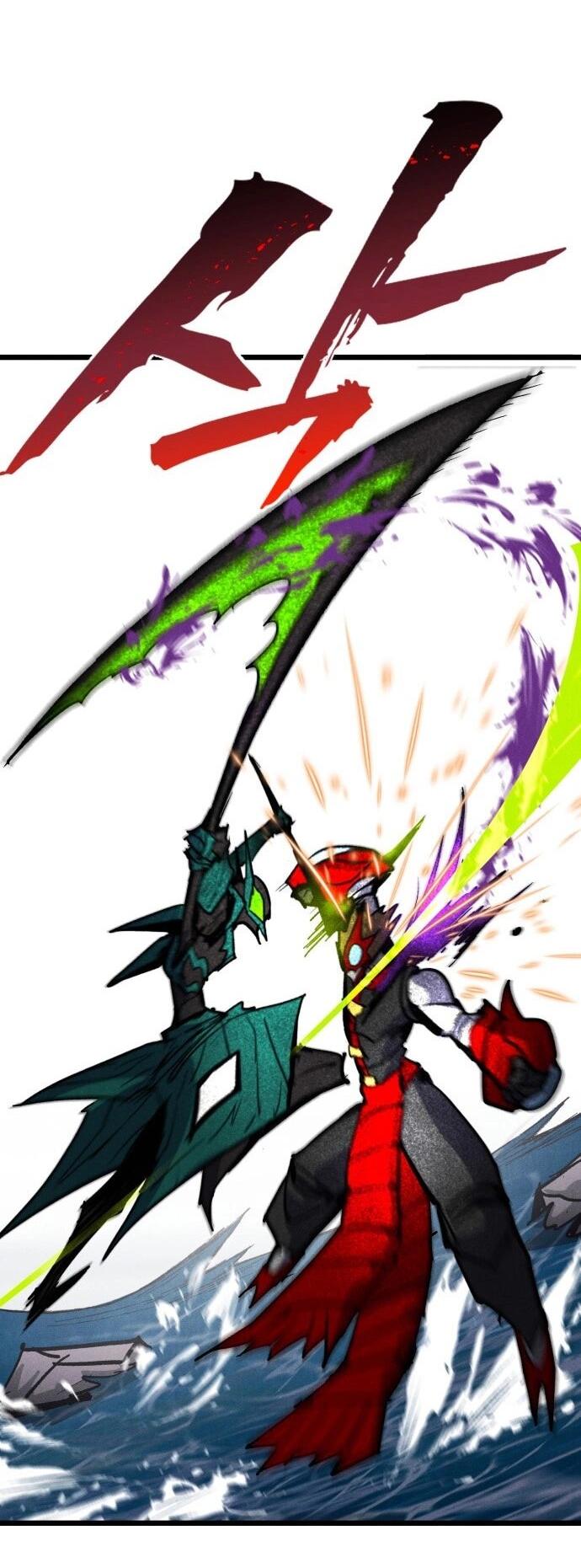 Манга Инсектор - Глава 90 Страница 15