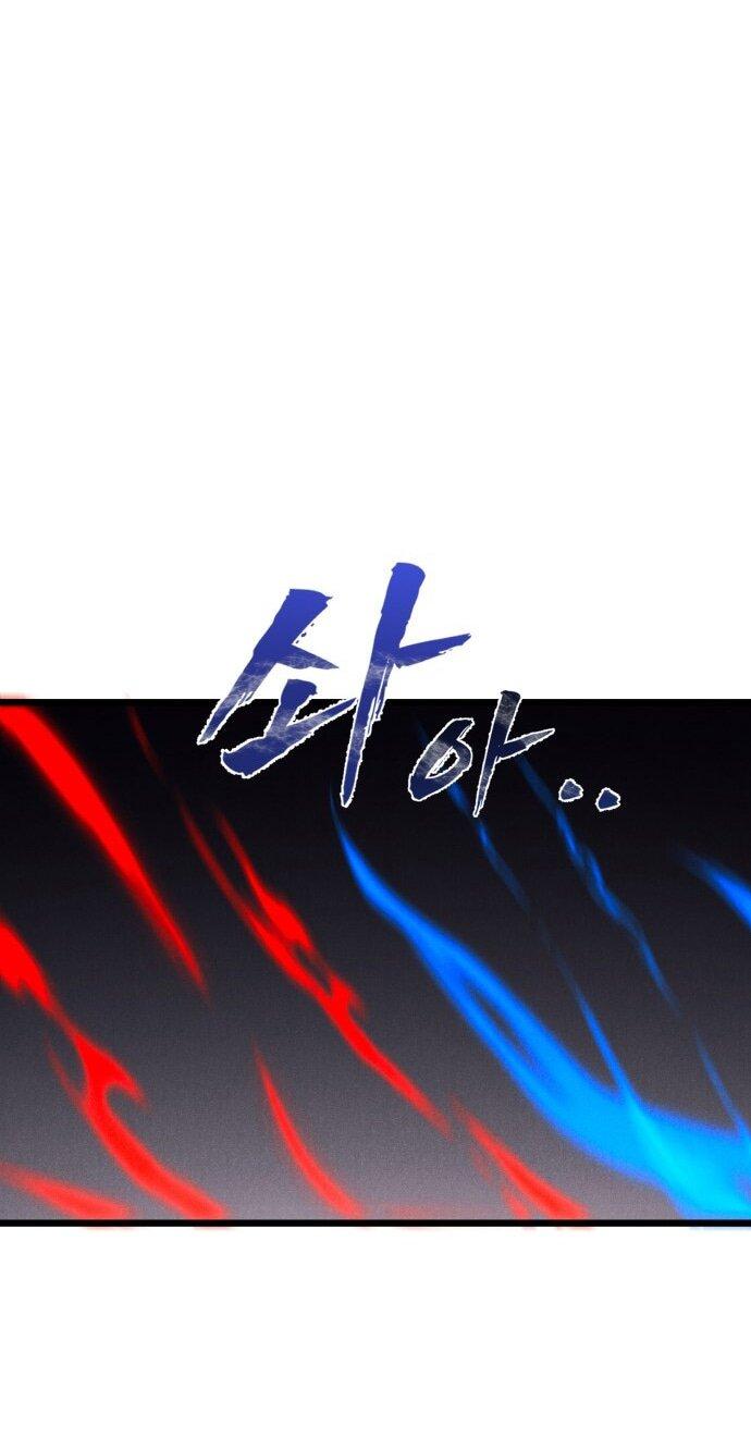 Манга Инсектор - Глава 90 Страница 60