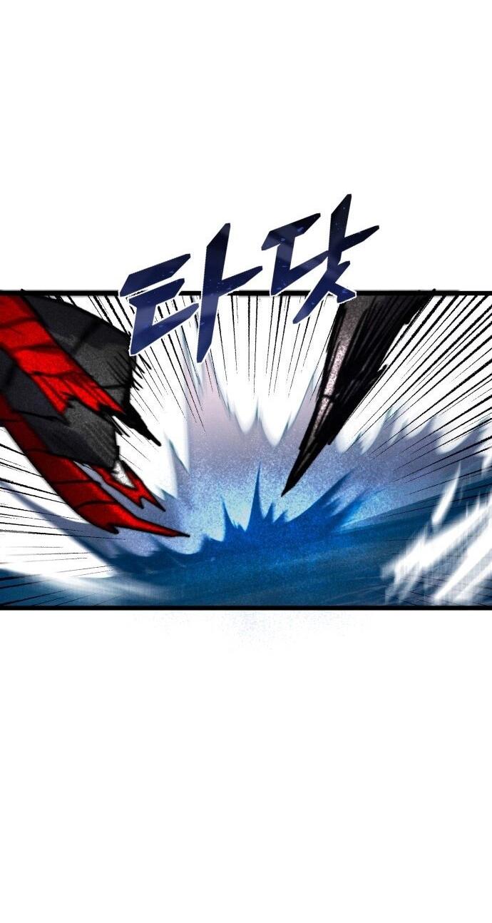 Манга Инсектор - Глава 90 Страница 9