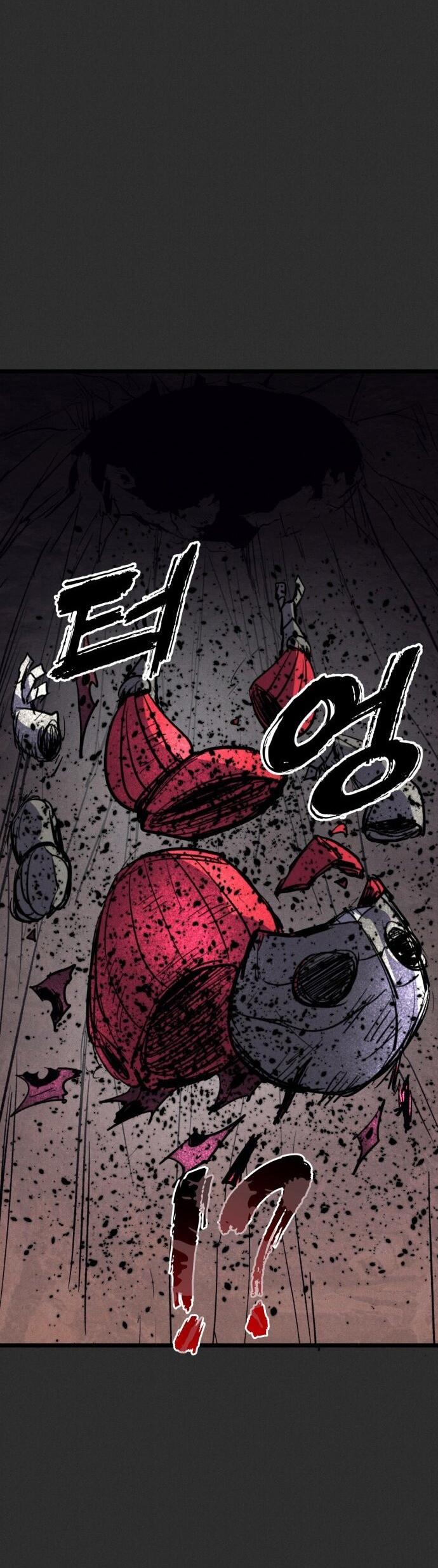 Манга Инсектор - Глава 90 Страница 89