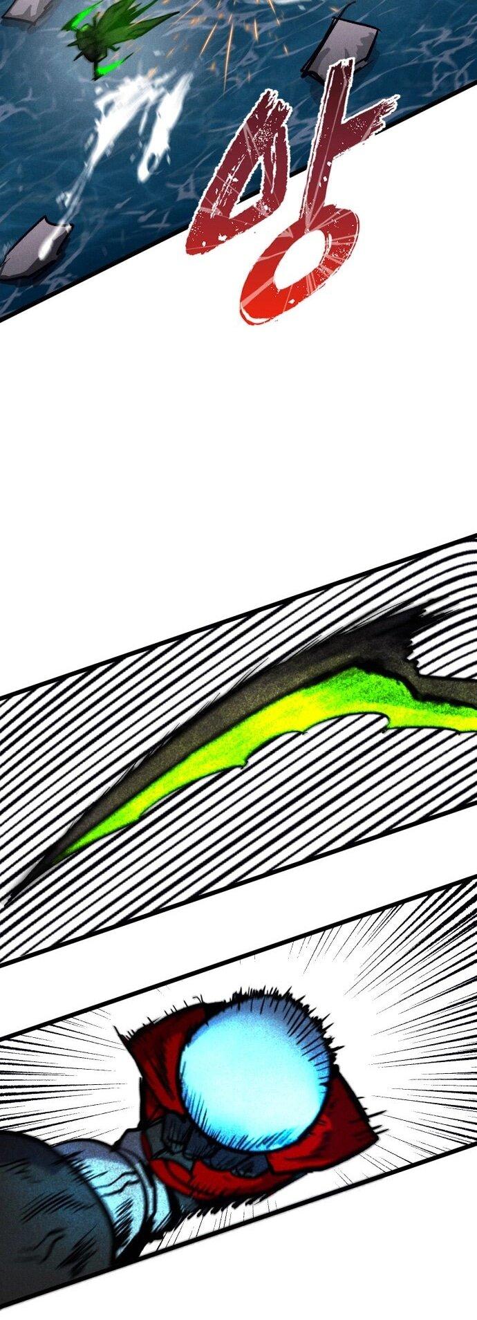 Манга Инсектор - Глава 90 Страница 18