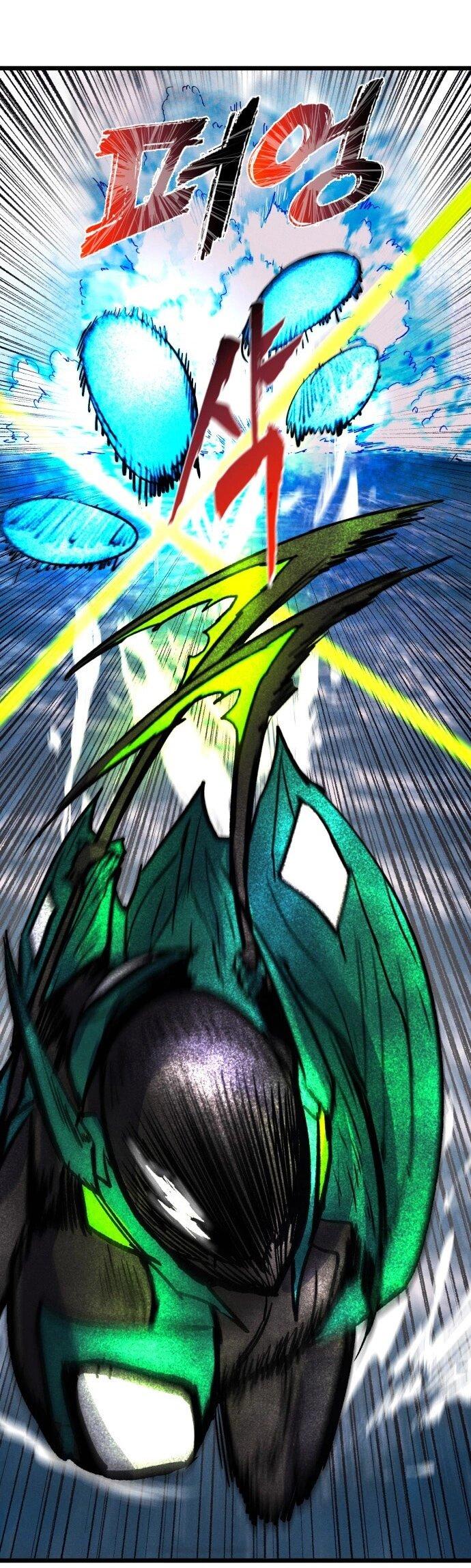 Манга Инсектор - Глава 90 Страница 13