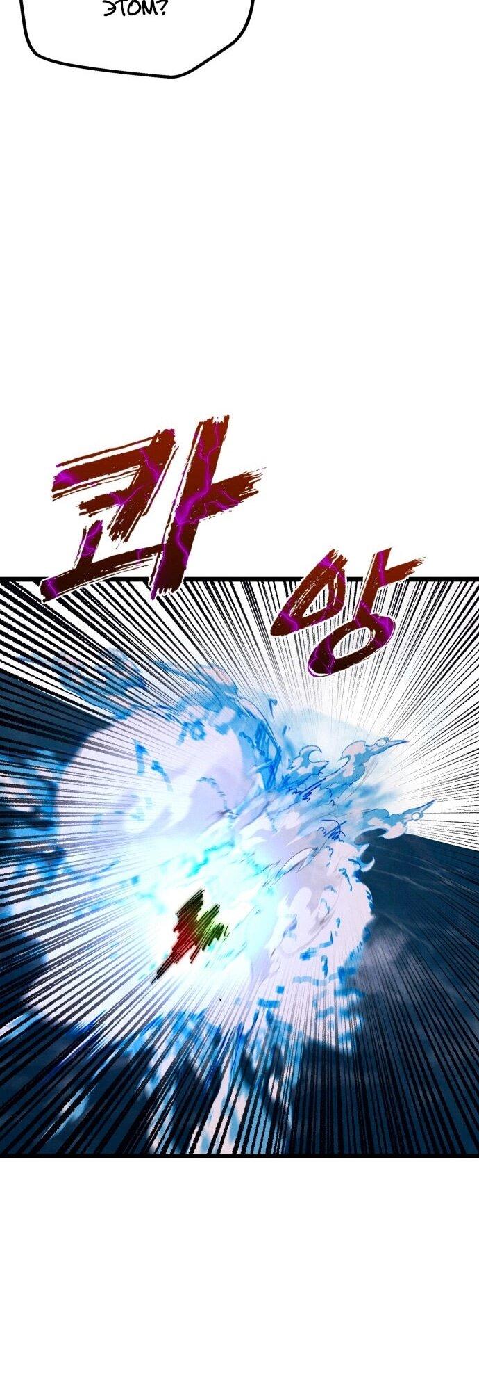 Манга Инсектор - Глава 90 Страница 23