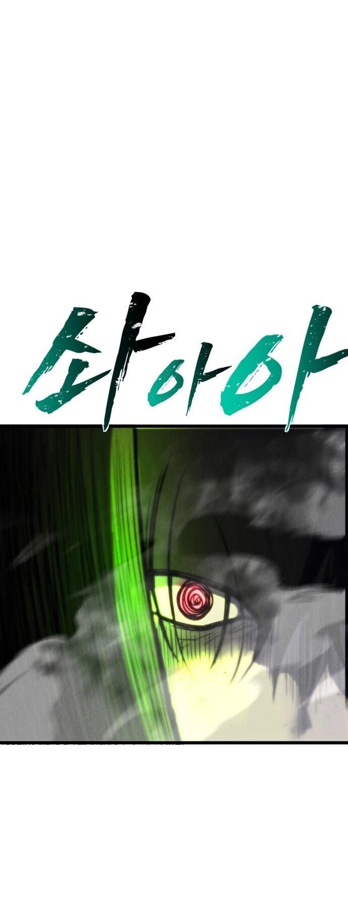 Манга Инсектор - Глава 90 Страница 46