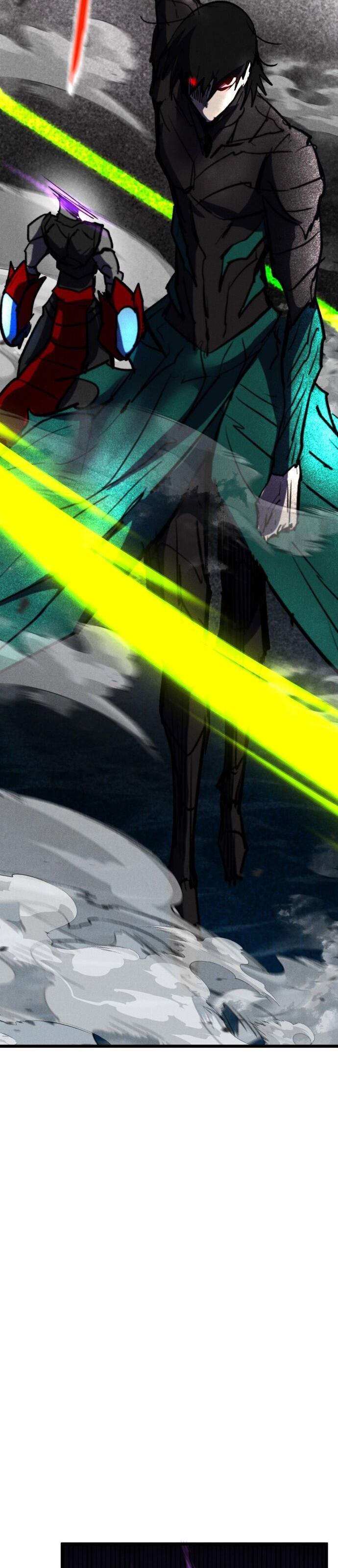 Манга Инсектор - Глава 90 Страница 53