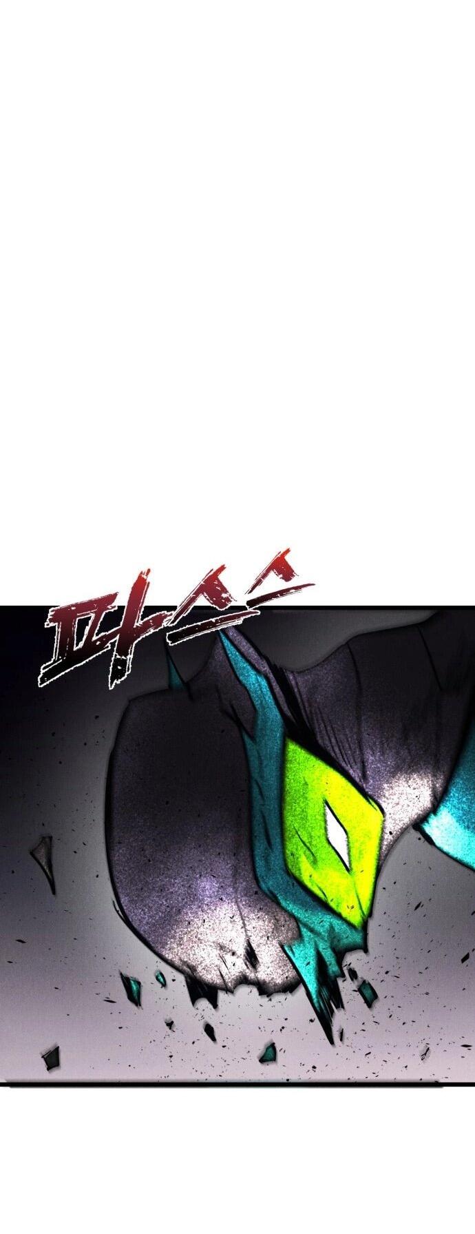 Манга Инсектор - Глава 90 Страница 26