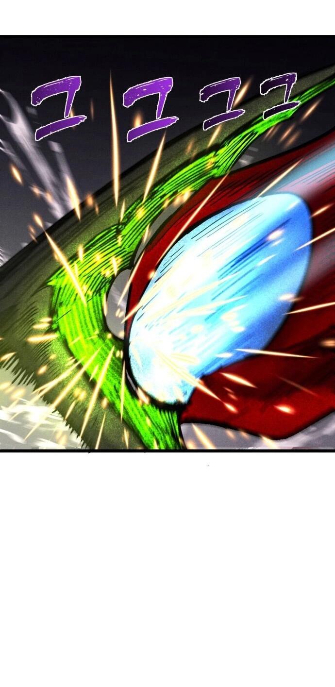 Манга Инсектор - Глава 90 Страница 2