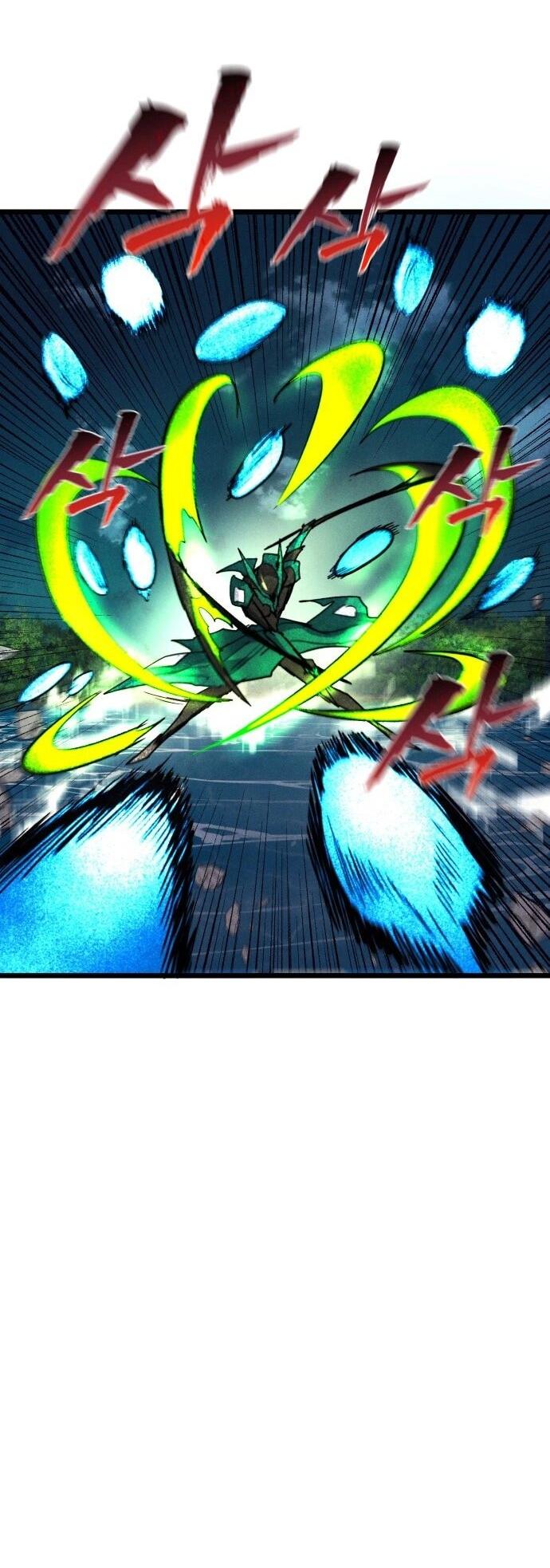 Манга Инсектор - Глава 90 Страница 12