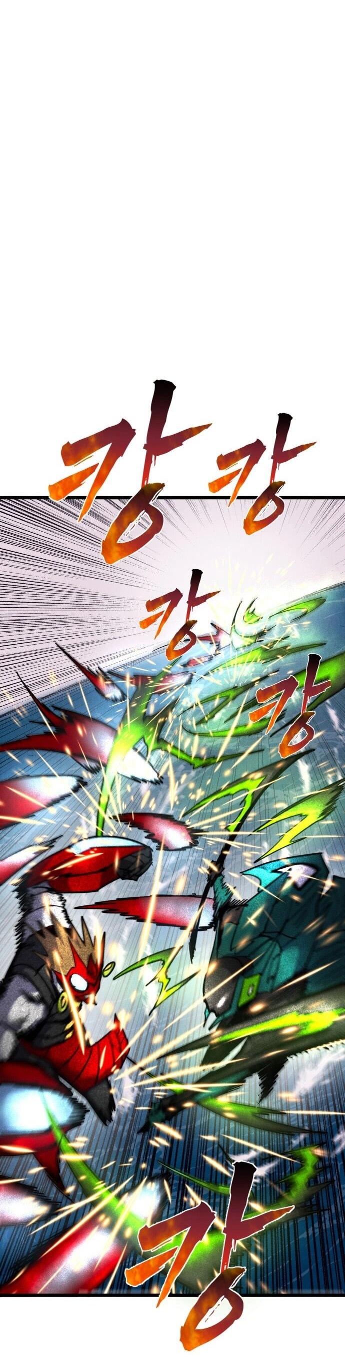 Манга Инсектор - Глава 90 Страница 4