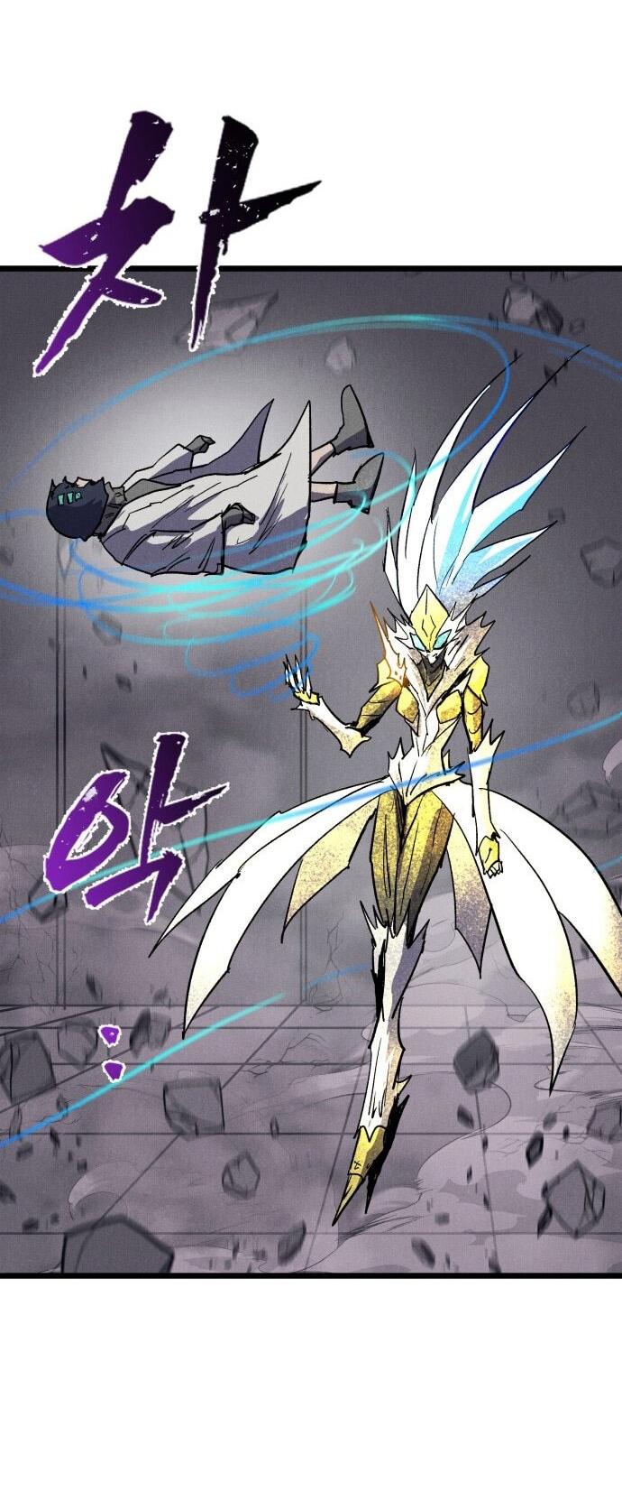 Манга Инсектор - Глава 89 Страница 24