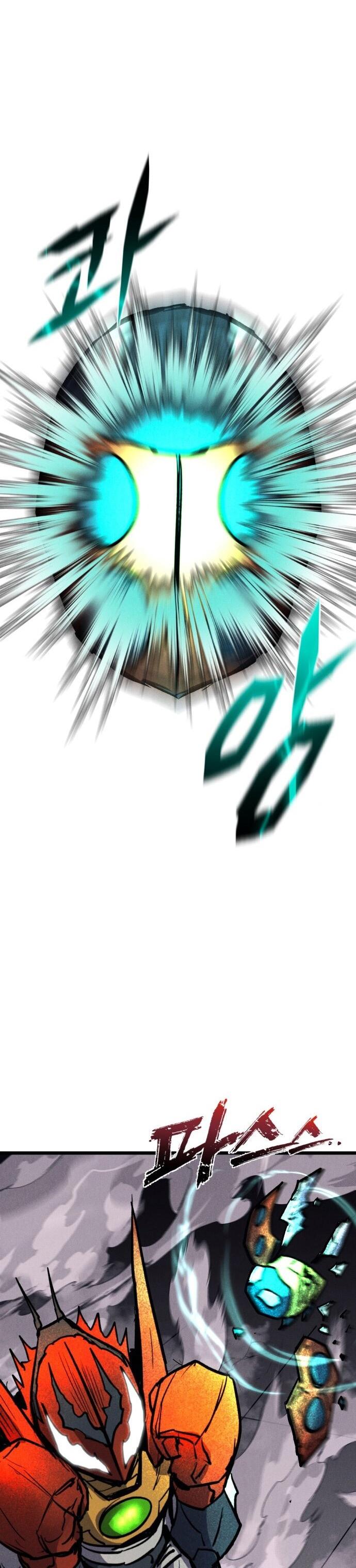 Манга Инсектор - Глава 89 Страница 33