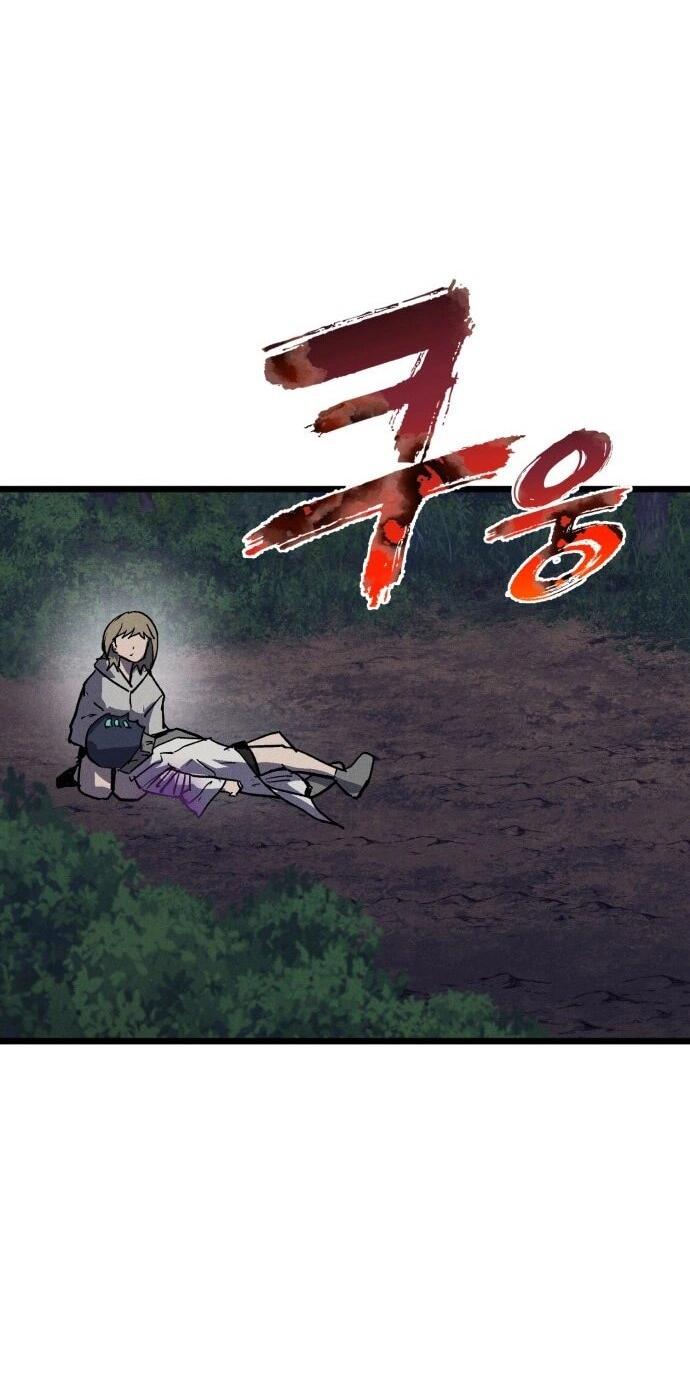 Манга Инсектор - Глава 89 Страница 52